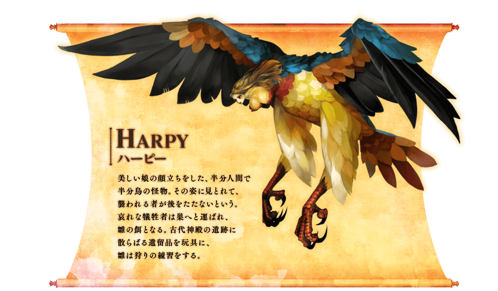 ドラゴンズクラウン プロ Dragon S Crown Pro 公式サイト