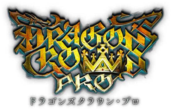 ドラゴンズクラウン プロ Dragon S Crown Pro 公式サイト